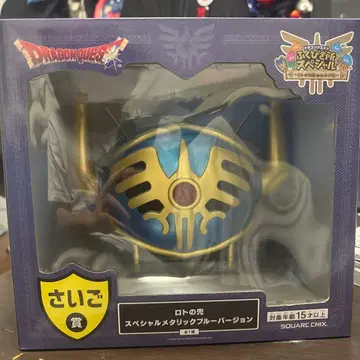 [ 미개봉 새상품 ] 최저가! 드래곤볼 로토의 투구 라스트 원상