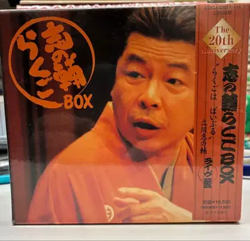 [ 미개봉 ] 타치카와 시노스케/시노스케 라쿠고 BOX