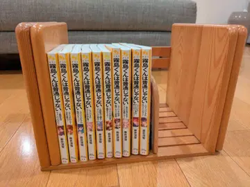 키리시마 군은 평범하지 않아 10권 세트