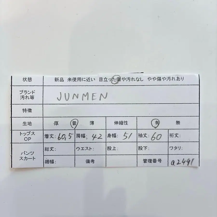 12번째 상품 이미지