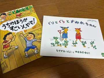 후쿠인칸 서점 30권 세트 코도모노토모 등