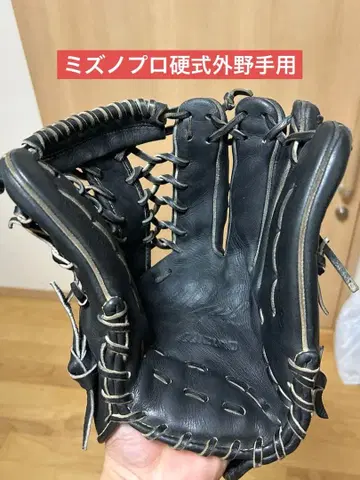 미즈노 프로 경식 외야수용