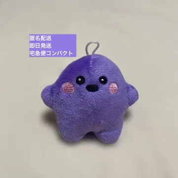 새상품 미사용 2025 오사카 간사이 만국박람회 독일관 서큘러 퍼플 소