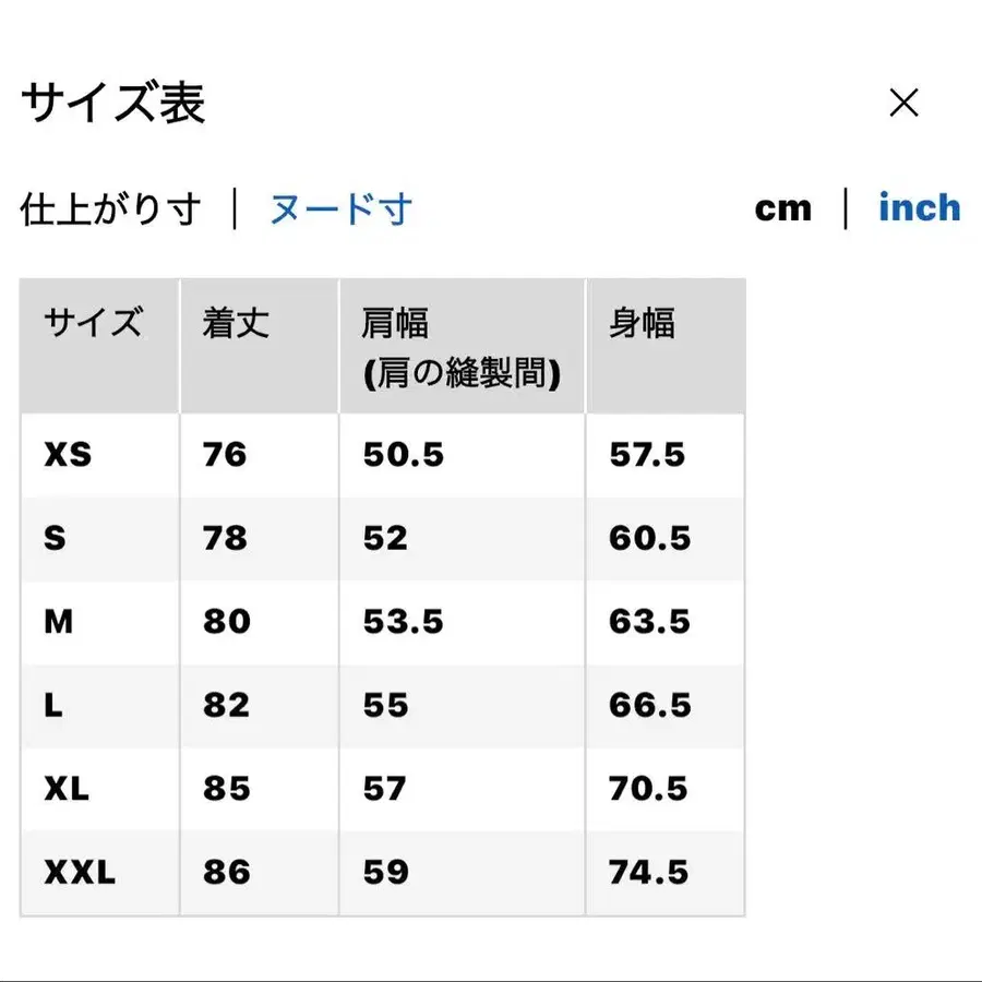 8번째 상품 이미지