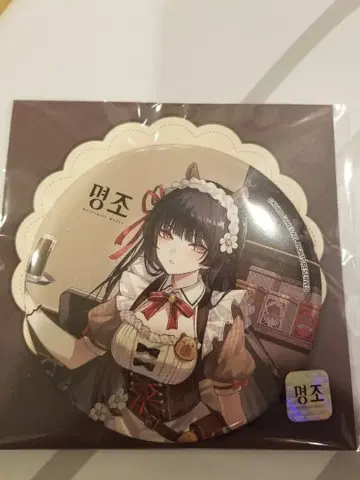 한국 한정판 명조 콜라보 카페 치사키 캔뱃지