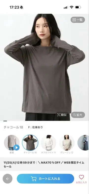 스튜디오 클립 골지 슬리브 절개 풀오버