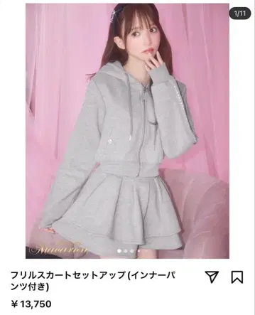 미셸 마카롱 프릴 스커트 셋업