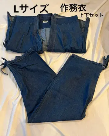 4 데님 작업복 상하의 세트 L 면 100% 사뮤에 남성용