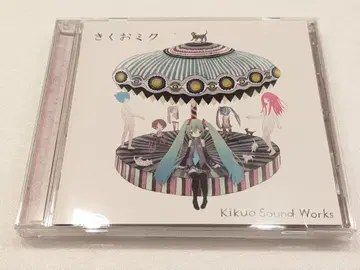 키쿠오 키쿠오미쿠 CD