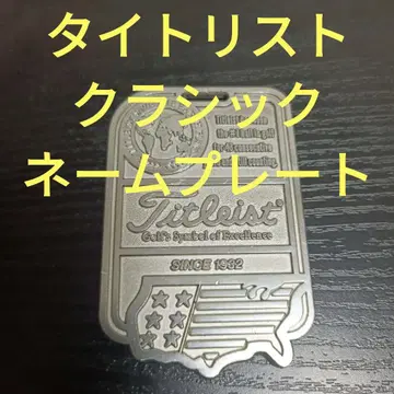 Titleist 타이틀리스트 클래식 명찰