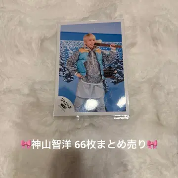 카미야마 토모히로 공식 사진 묶음 판매