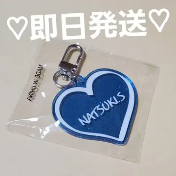 EXILE THE REASON 가챠 캡슐 키링 사와모토 나츠키