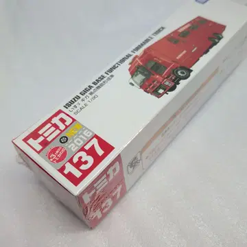 롱토미카 이스즈 기가 거점 기능 형성 자동차