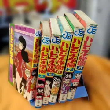 하 학원 3-8권 세트