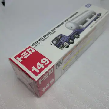 롱 토미카 이스즈 기가 특수 고압 탱크 운송 자동차