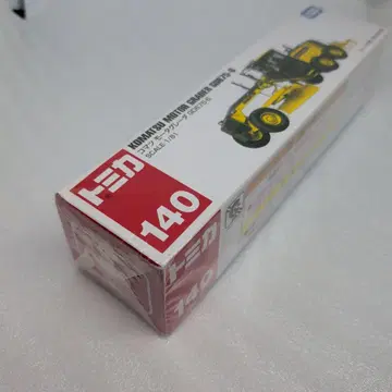 롱 토미카 코마츠 모터 그레이더 GD675-6