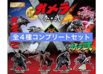 HG 가메라   전 4종 가챠가챠 5