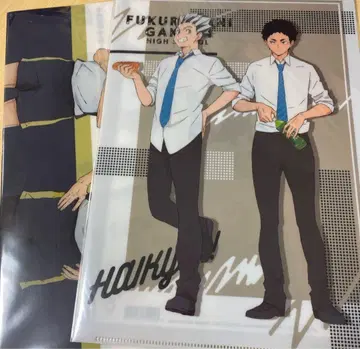 하이큐 클리어 파일