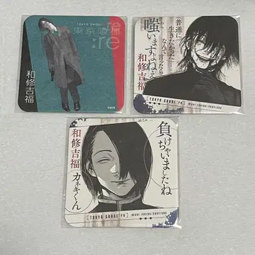 도쿄 구울 :re 코스터 와슈 키치후쿠 큐타 니후쿠