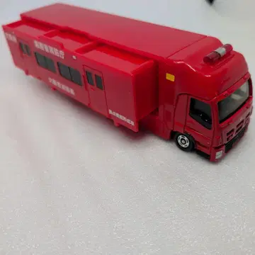 롱 토미카 이스즈 기가 거점 기능 형성 자동차 오사카시 소방국