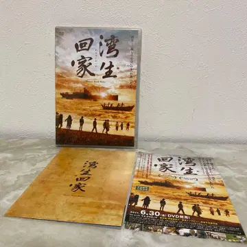 [ 단종 ]  DVD 셀판 레어 m11