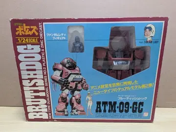타카라 장갑기병 보톰즈 ATM-09-GC 블루티쉬도그 미사용품