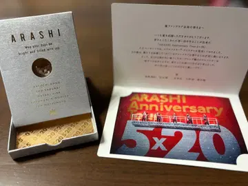 아라시 5 x 20 FC 한정판 스와로브스키 크리스탈 메시지 카드 포함