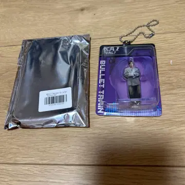 초특급 키링 카이