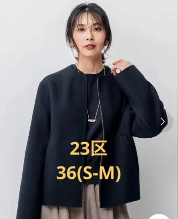 23구 [레어] 울 리버 숏 블루종 블랙 36 (S)