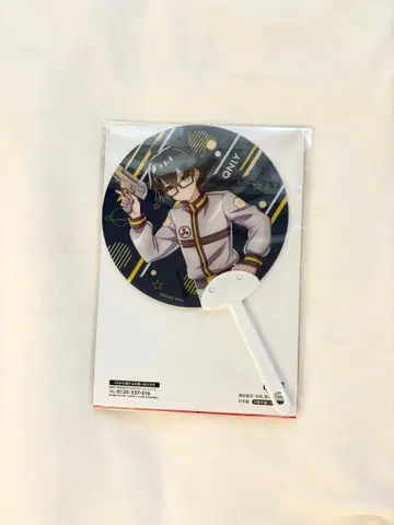 도즈루사 로손 부채 온리