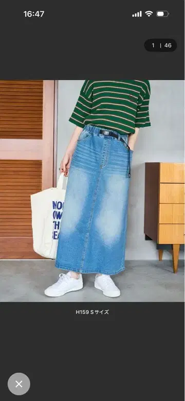 FREAK'S STORE 데님 스커트 S/M