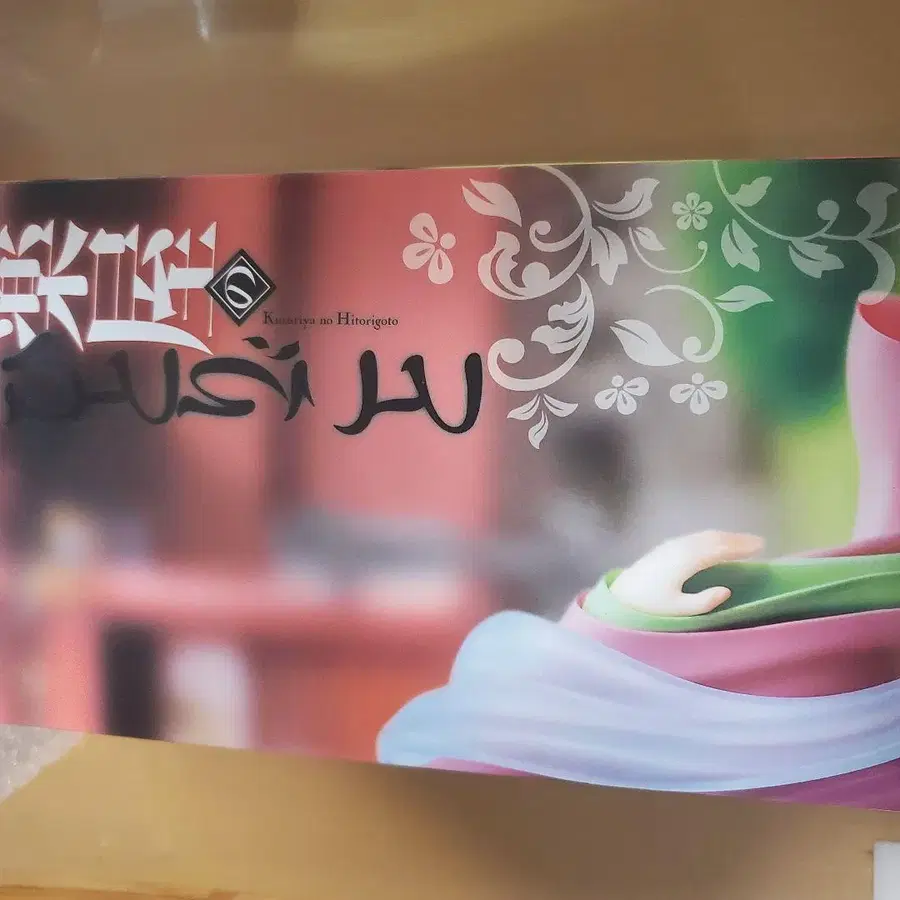 4번째 상품 이미지