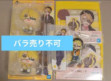 탓츠 타츠상 제일복권