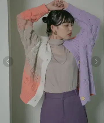 에이미 로우 MIX 케이블 가디건