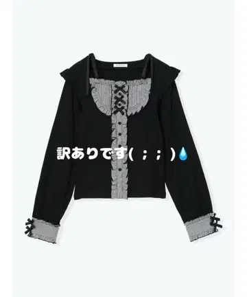 NOEMIE 리본 스트랩 요크 프릴 티셔츠 양산형 지뢰