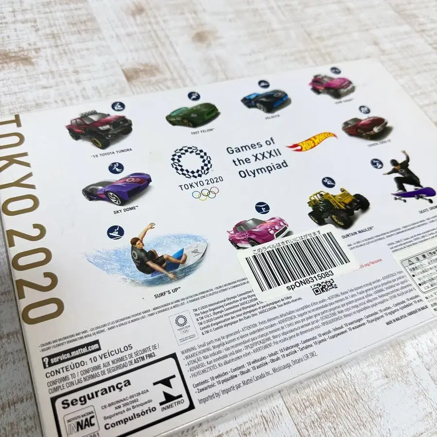 9번째 상품 이미지