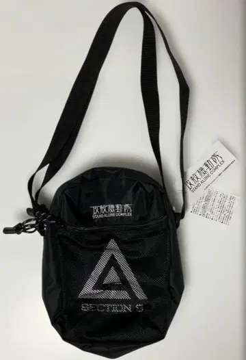 공각기동대 숄더백 시로 마사무네 STAND ALONE COMPLEX