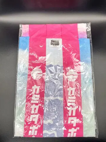 KAMIGATA BOYZ 축제 의상 카미가타 보이즈 핫피