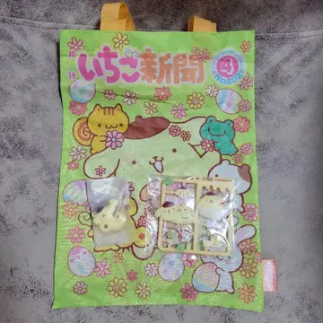 폼폼푸딩 쁘라토 콜렉션 딸기신문 에코백 키링