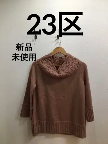 [ 23구 ] 미사용 새상품 7부 소매 니트 울 핑크 M