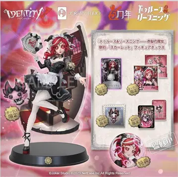 [최초 한정판] 제5인격 오프라인 팩 사제 피오나