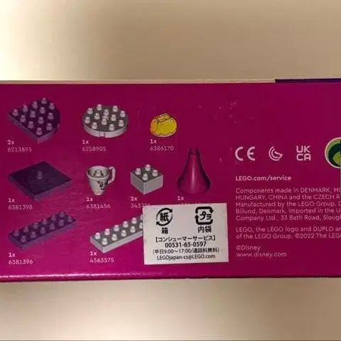 6번째 상품 이미지