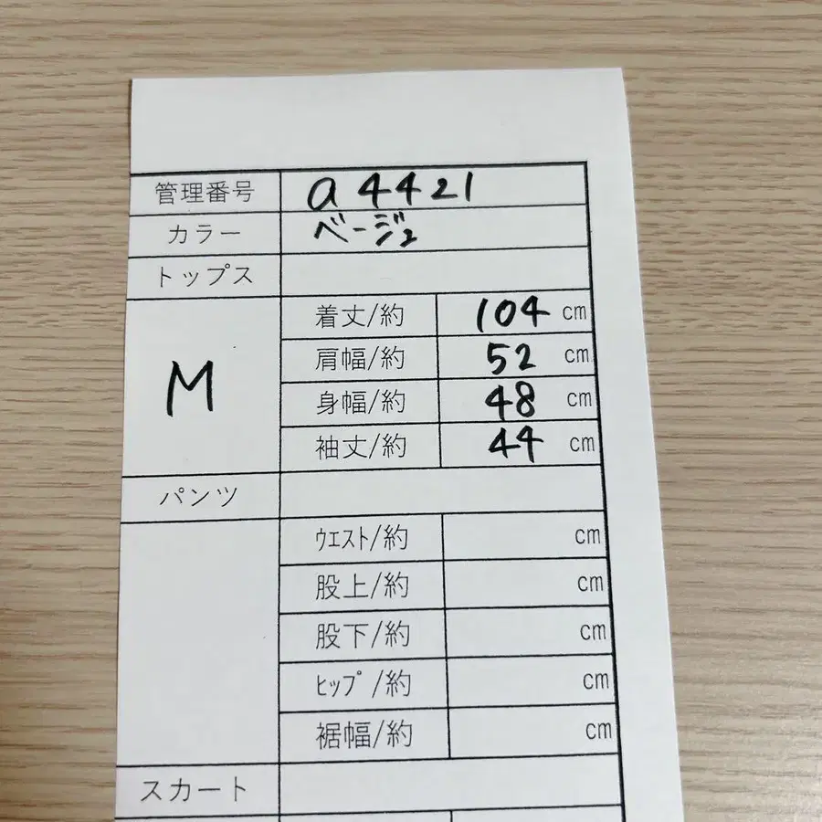 8번째 상품 이미지