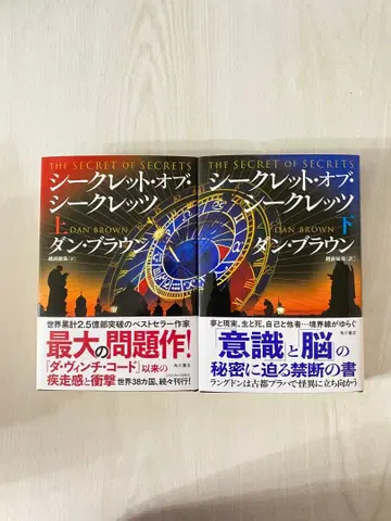 시크릿 오브 시크릿 상하의 세트