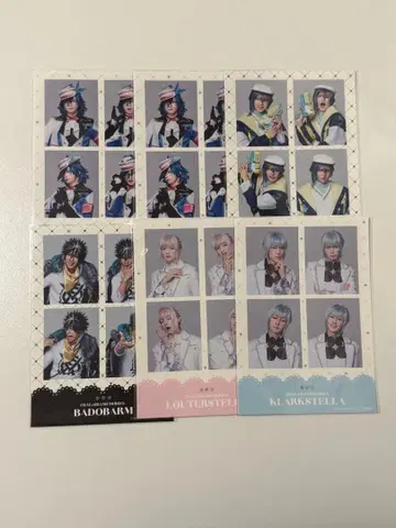 뮤지컬 프라가리아 메모리즈 플라뮤 플라메모 4컷 스티커