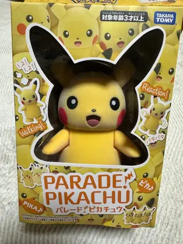 타카라토미 퍼레이드 피카츄