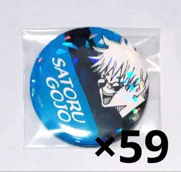 주술회전 고죠 사토루 올스타 캔