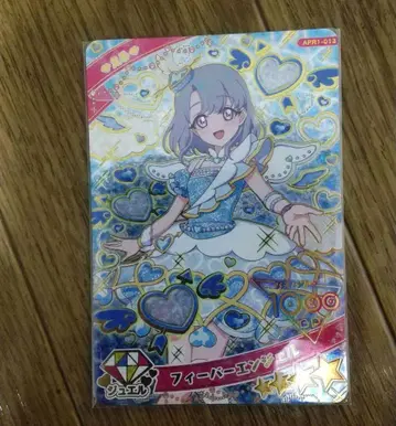 아이프리 피버 엔젤 에루 별 4