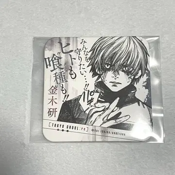 도쿄 구울 :re 카네키 켄 코스터