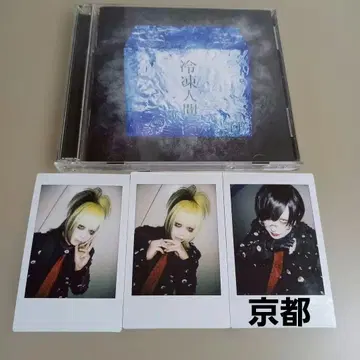 묶음 판매 자아자아 잇키 교토 폴라로이드 CD